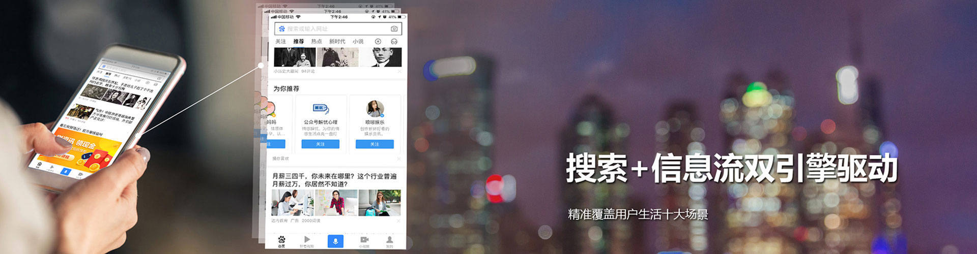 都匀微博信息流