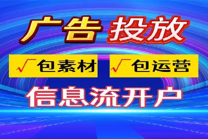 百度广告推广在移动端的创新实践