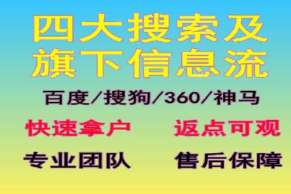 案例解析：如何通过SEM推广提升品牌知名度