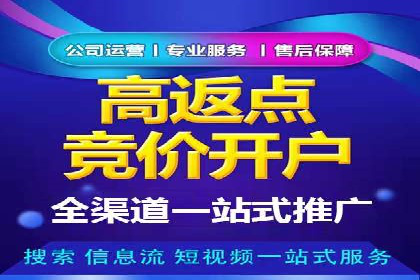 深度解析sem百度竞价：广告投放效果优化